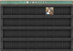 1222808 B