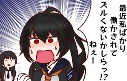 133588 B