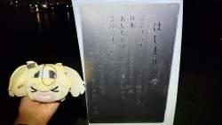 2413207 B