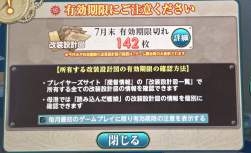 1462499 B