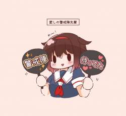 50992 B
