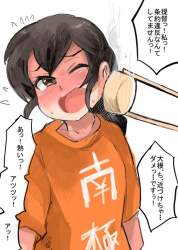 87231 B