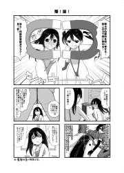 341838 B
