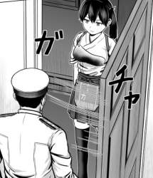 547949 B