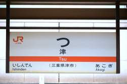 56068 B