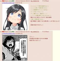 429236 B