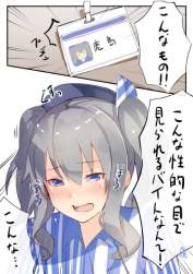 49955 B