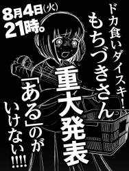 278979 B