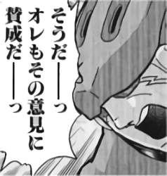 50788 B