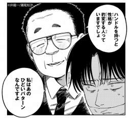 335430 B