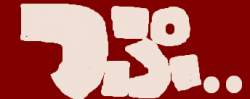 3383 B