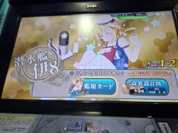 702448 B