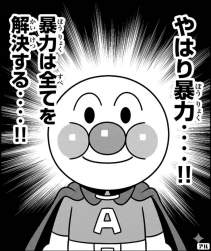 136655 B