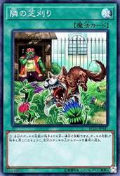 105761 B