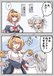 1066366 B