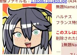 136338 B