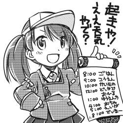 233997 B