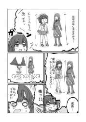 71761 B