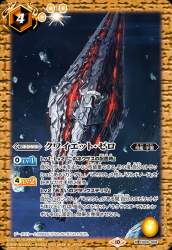 145095 B