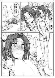 335974 B