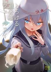 256765 B