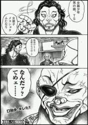 88551 B