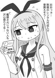 290861 B