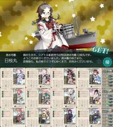 471945 B