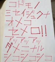 434231 B