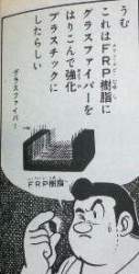 13068 B