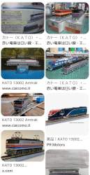 603639 B
