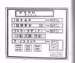 92146 B