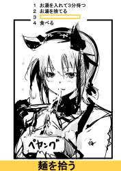 401733 B