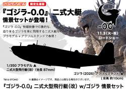 262958 B