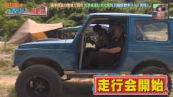 2373544 B
