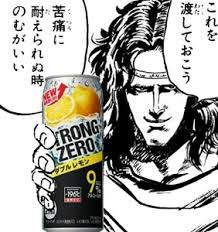 14245 B