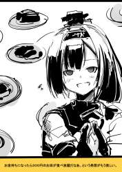 422569 B