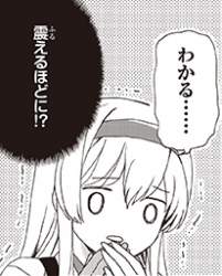 87275 B