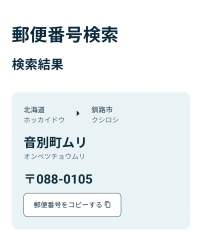 100657 B