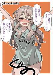 142439 B