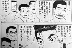 442978 B