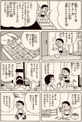 344980 B