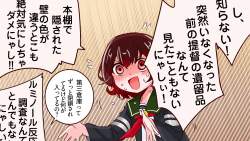 585694 B