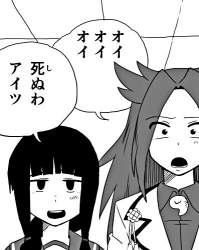 75556 B