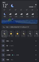123799 B