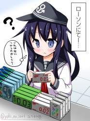 287767 B