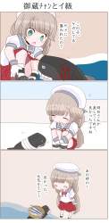 1740424 B