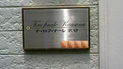75276 B