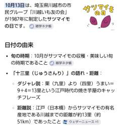 502534 B