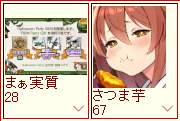 25444 B